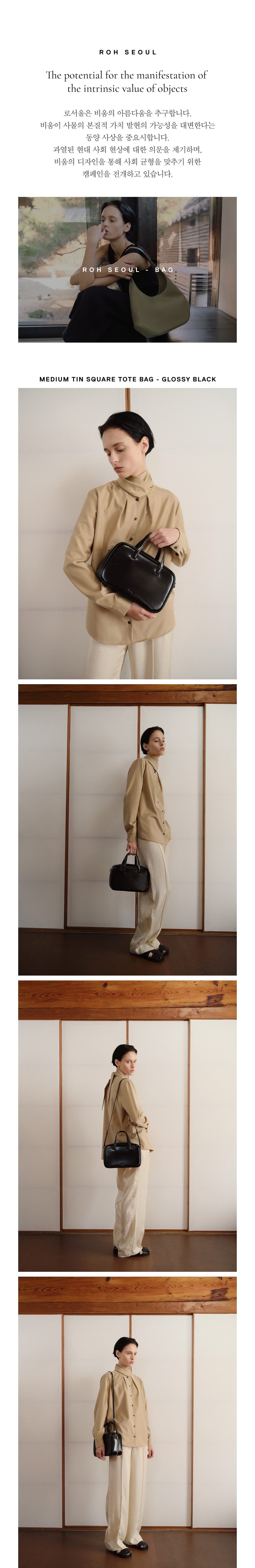 로서울][단독]Medium Tin square tote bag_3colors