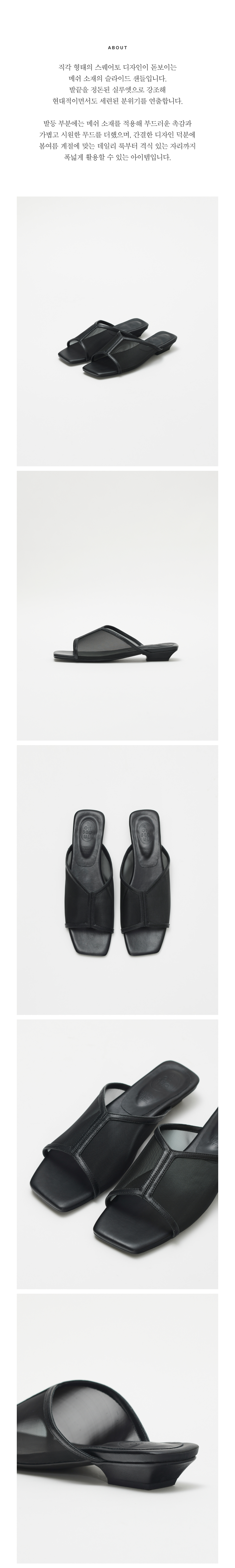 ★ROH SEOUL★ Roman slides Mesh Black m1037_1459464 Designer fashion, Seoul-fully created | W Concept