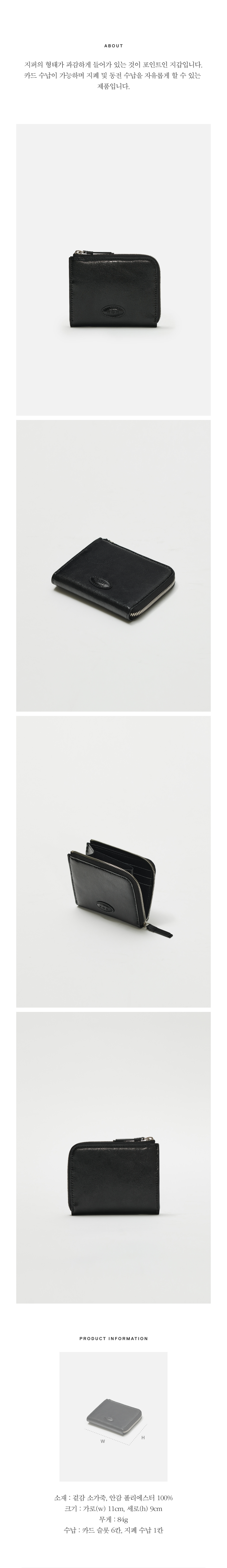 人気ジップウォレット【ROH SEOUL】Oval button wallet Wrinkled Oval button wallet