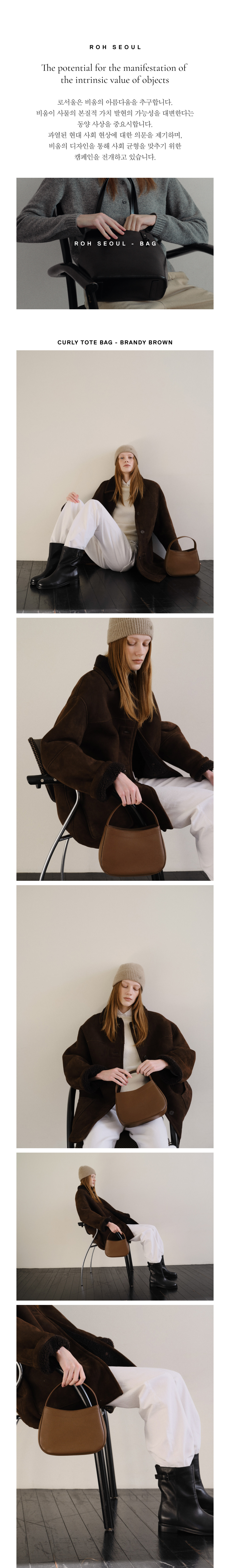 ショルダーバッグ・ポシェット ^ROH SEOUL^ Curly tote bag Brandy brown m1037_1366740 ROH SEOUL STORE - Curly tote bag Brandy brown - ROH SEOUL