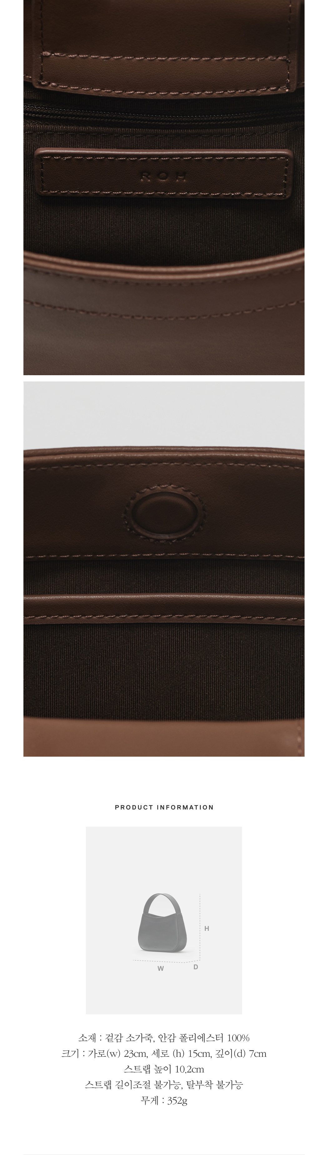 ROH SEOUL-Curly tote bag Brandy brown│삼성물산 온라인몰 SSF