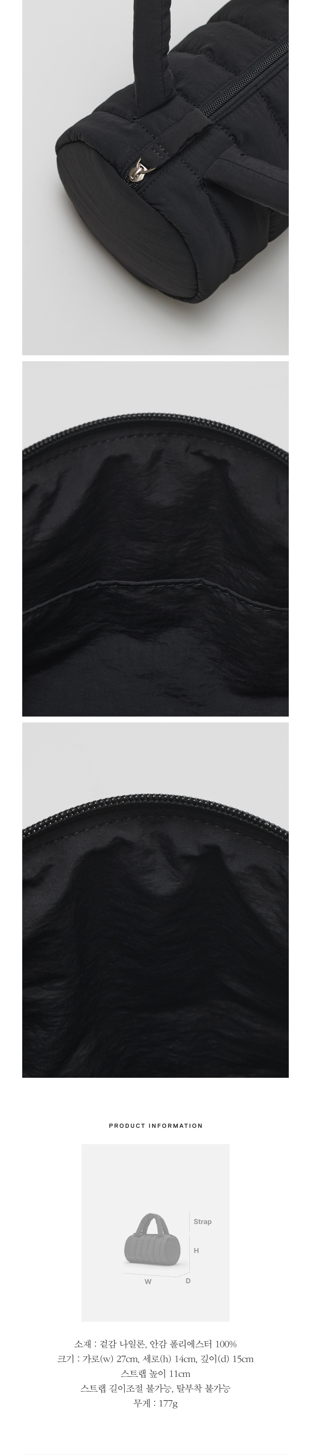 ◆ROH SEOUL◆ Cylinder padding tote bag Black m1037_1366737 ROH SEOUL-Cylinder padding tote bag Black│삼성물산 온라인몰