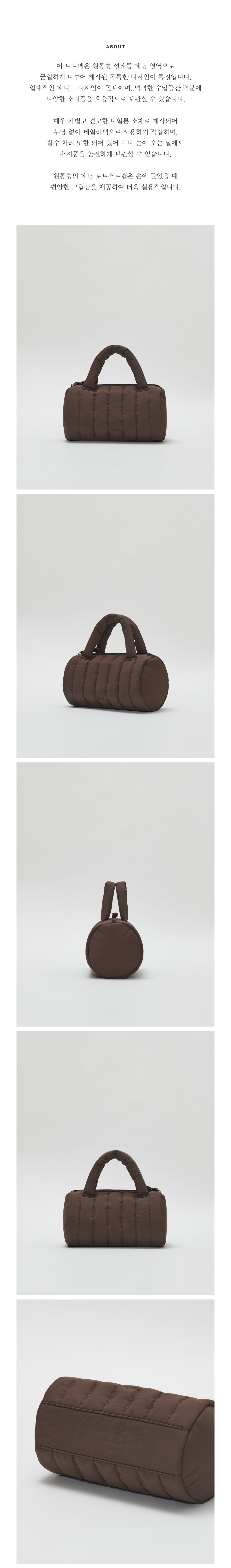 ショルダーバッグ・ポシェット ^ROH SEOUL^ Cylinder padding tote bag Bread brown m1037_1366 Designer fashion, Seoul-fully created | W Concept