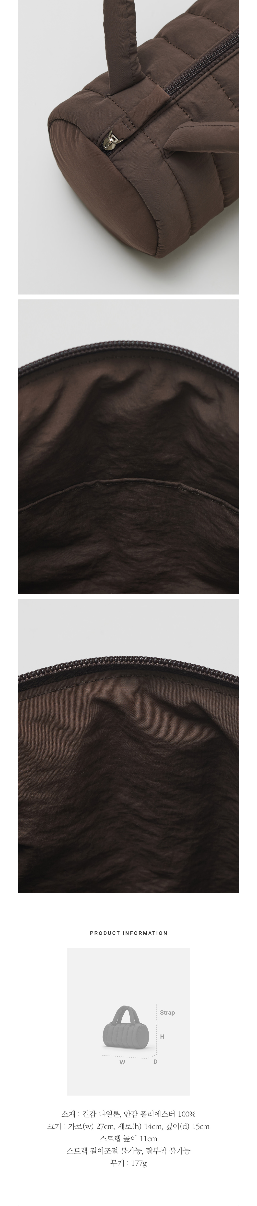 ROH SEOUL-Cylinder padding tote bag Bread brown│삼성물산