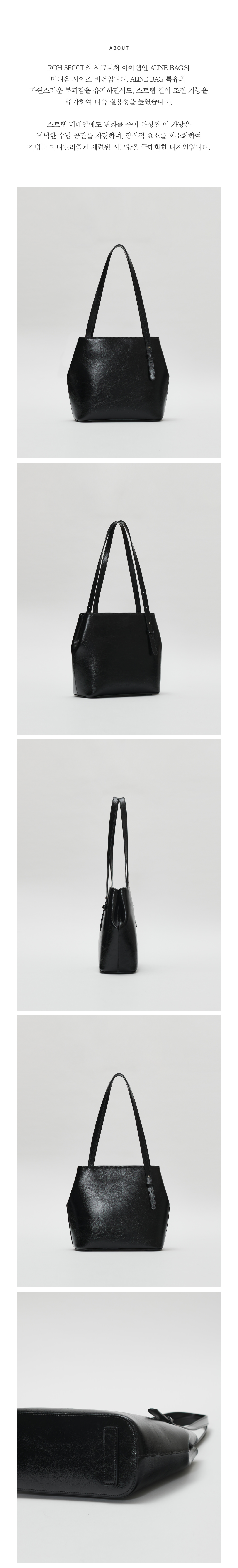 ROH SEOUL-Medium Aline shoulder bag Wrinkled Black│삼성물산