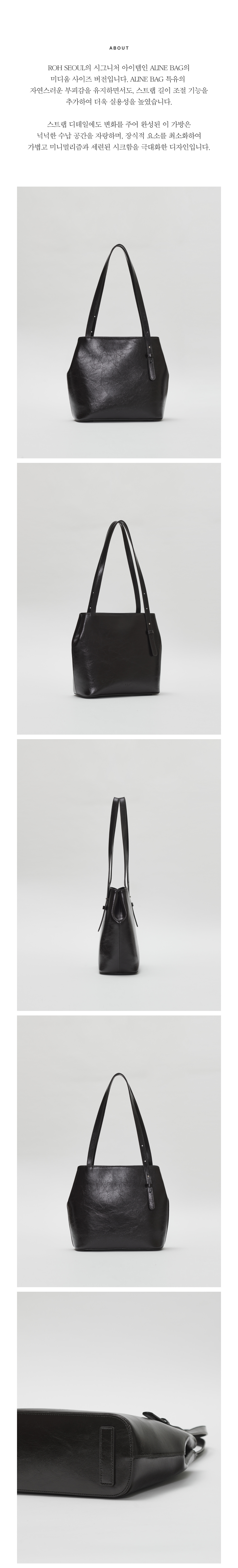 ROH SEOUL-Medium Aline shoulder bag Wrinkled Umber│삼성물산