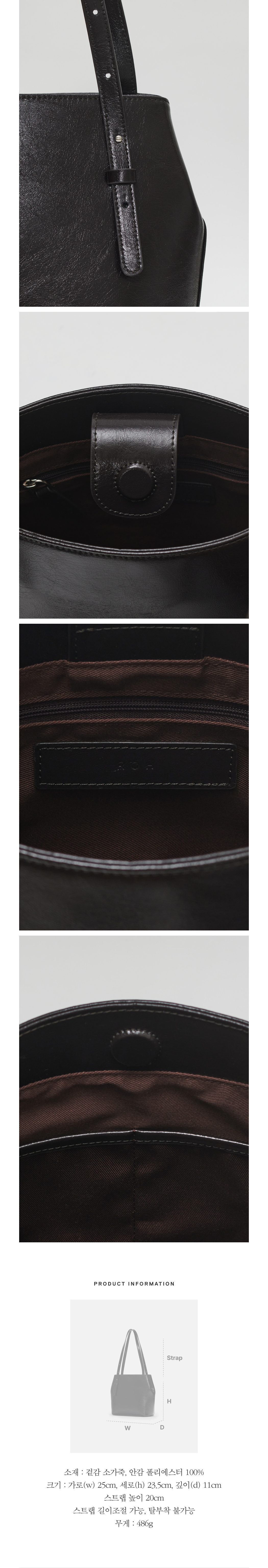 ROH SEOUL-Medium Aline shoulder bag Wrinkled Umber│삼성물산