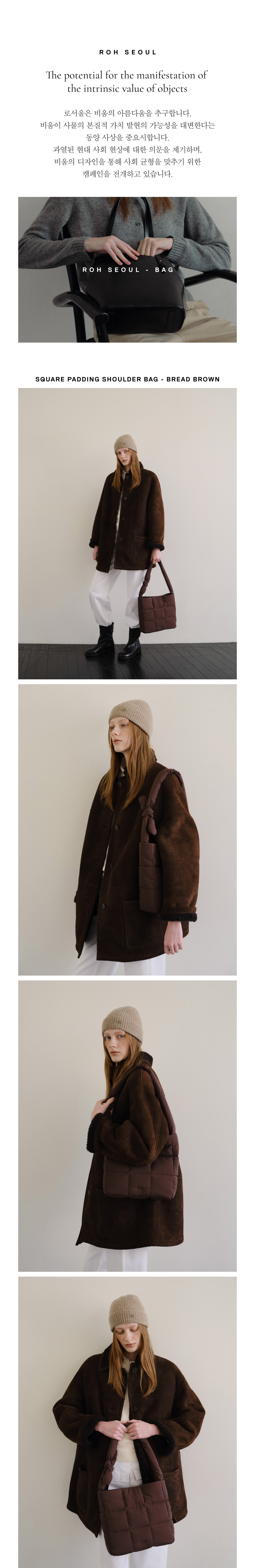 ☆ROH SEOUL☆ Square padding shoulder bag Bread brown Designer fashion, Seoul-fully created | W Concept