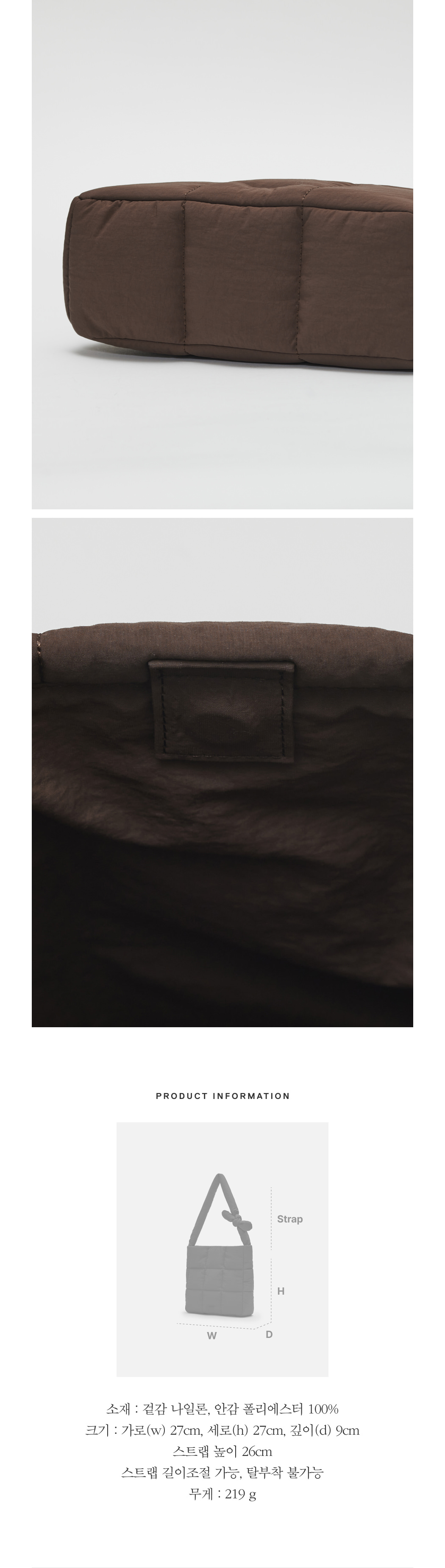 ◆ROH SEOUL◆ Square padding shoulder bag Bread brown m1037_ ROH SEOUL-Square padding shoulder bag Bread brown│삼성물산