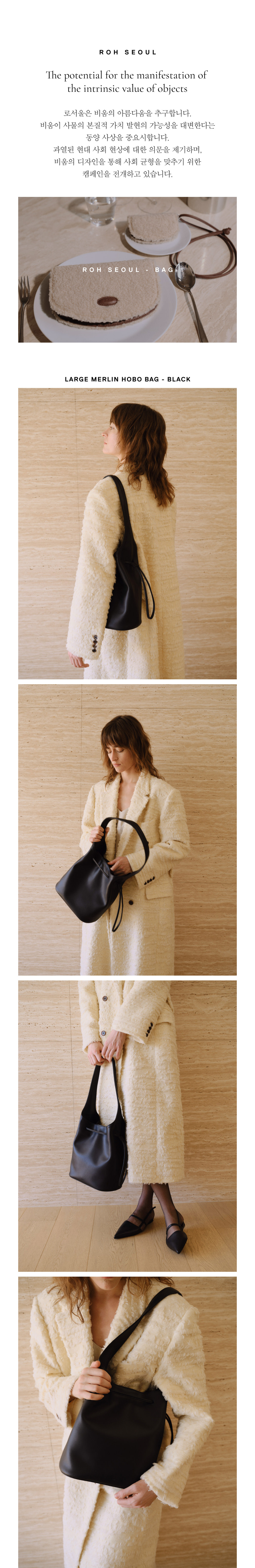 【ROH SEOUL】 LARGE MERLIN HOBO BAG ROH SEOUL STORE - Large Merlin hobo bag Black - ROH SEOUL