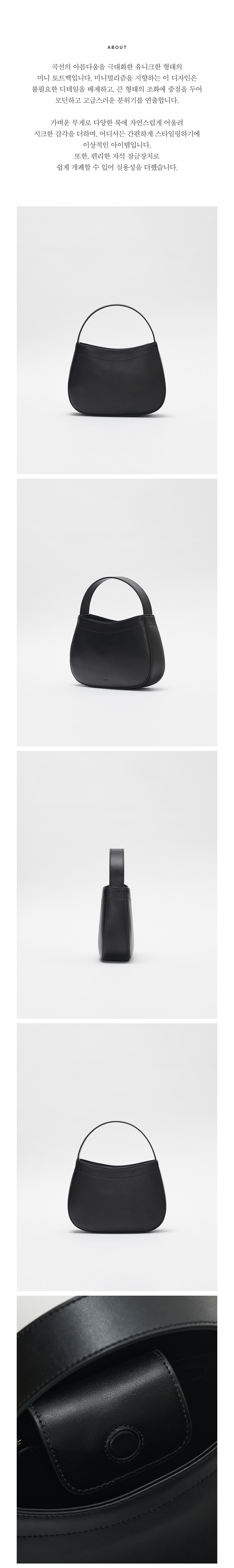 로서울(ROH SEOUL) Curly tote bag Black - 사이즈 & 후기 | 무신사