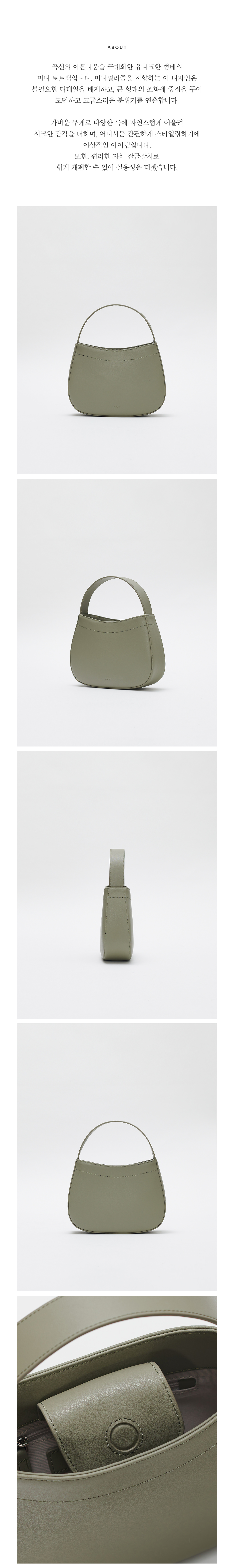 ★ROH SEOUL★ Curly tote bag Olive grove m1037_1402690 Roh seoul - Tote Bags