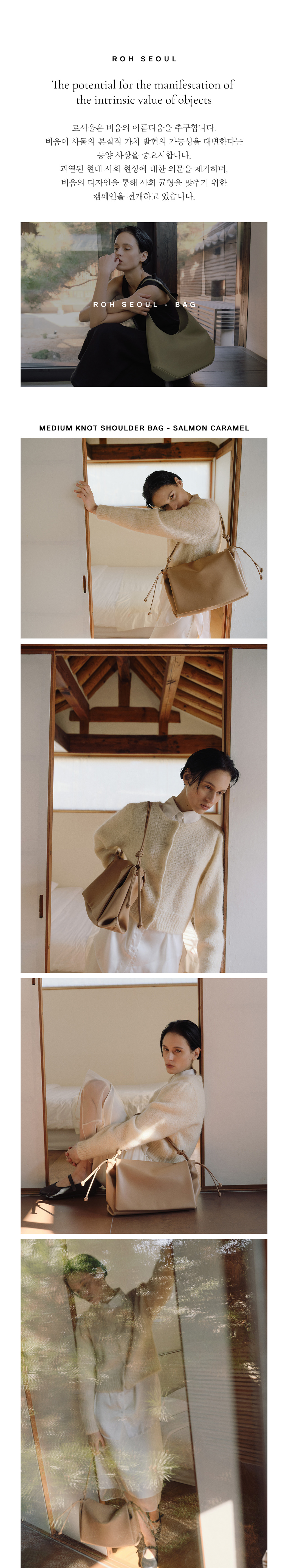 ★ROH SEOUL★ Medium Knot shoulder bag Salmon caramel m1037_ ☆ROH SEOUL☆ Medium Knot shoulder bag Salmon caramel m1037_