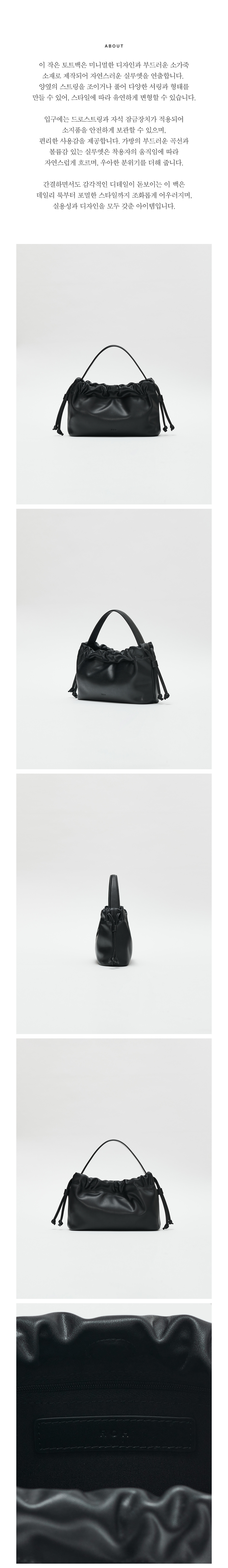 로서울(ROH SEOUL) Mini Ripple tote bag Black - 사이즈 & 후기 로서울(ROH SEOUL) Mini Ripple tote bag Black - 사이즈 & 후기