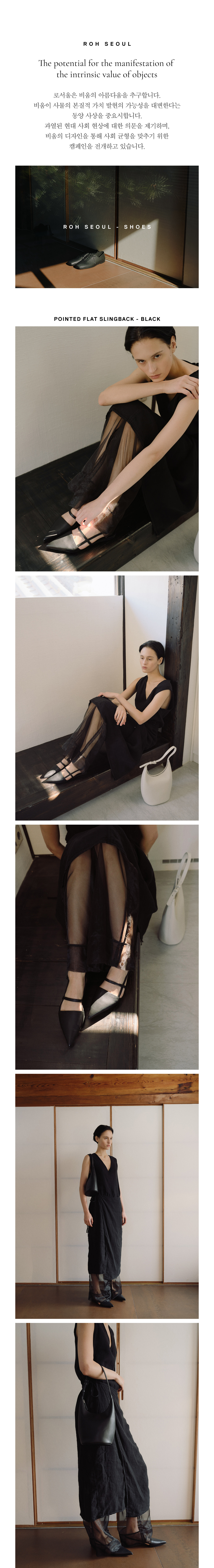 [ROH SEOUL] Pointed flat slingback ☆関税込☆ Designer fashion, Seoul-fully created | W Concept