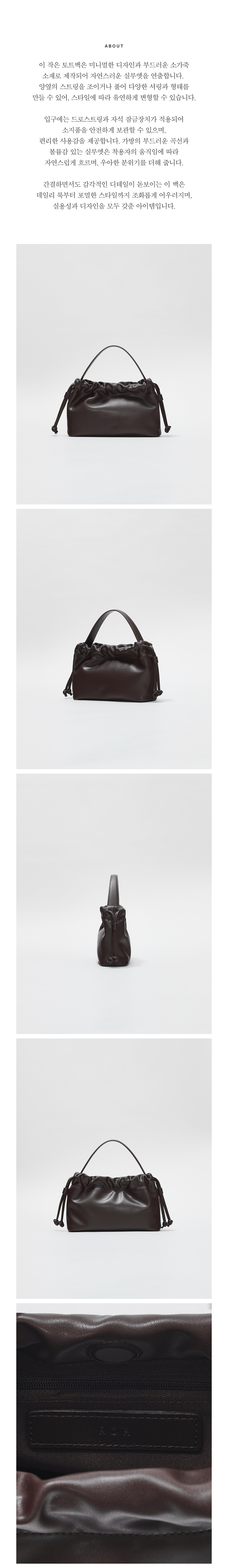 ★ROH SEOUL★ Mini Ripple tote bag Umber m1037_1451816 Mini Ripple tote bag