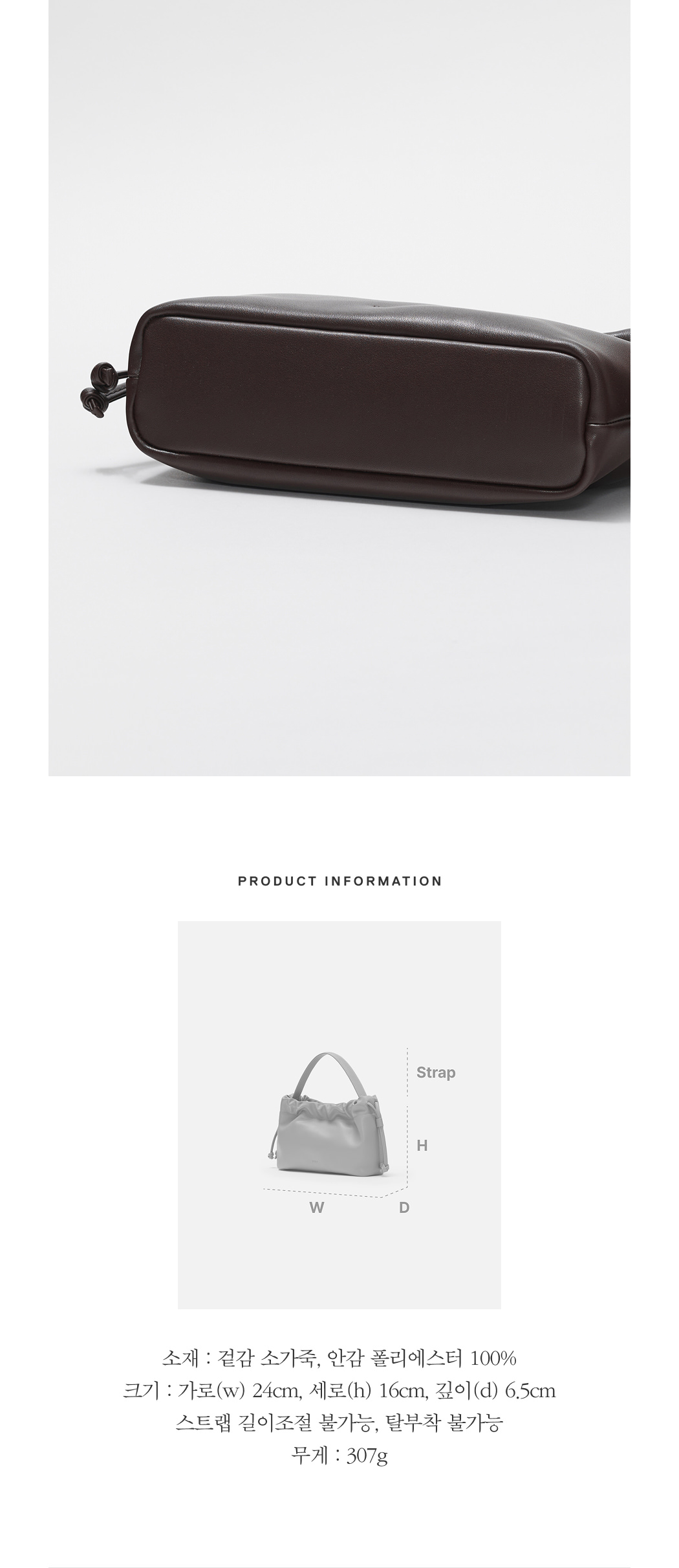 ROH SEOUL-Mini Ripple tote bag Umber│삼성물산 온라인몰 SSF Shop